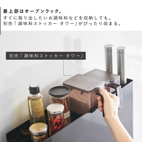 隠せる調味料ラック タワー 2段.|s6